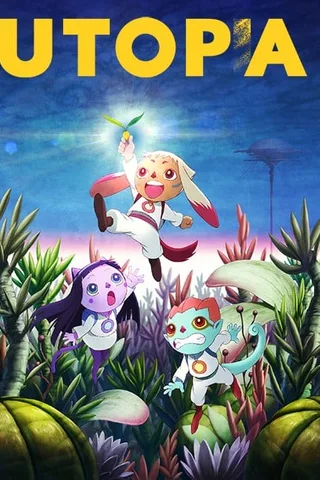 乌托邦封面