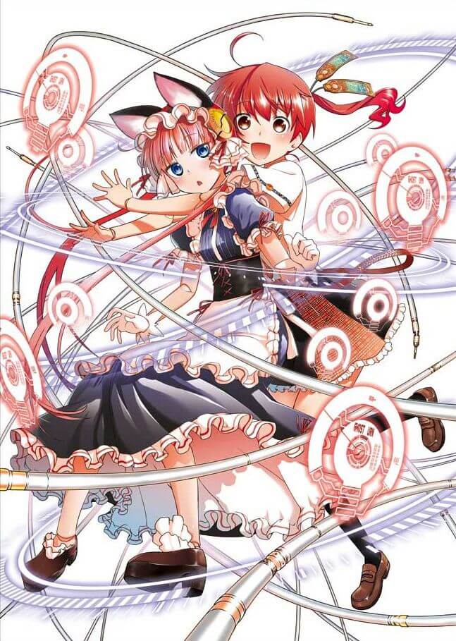 红壳的潘多拉封面