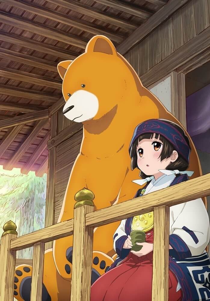 当女孩遇到熊封面
