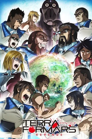 TERRA FORMARS 火星任务 复仇封面