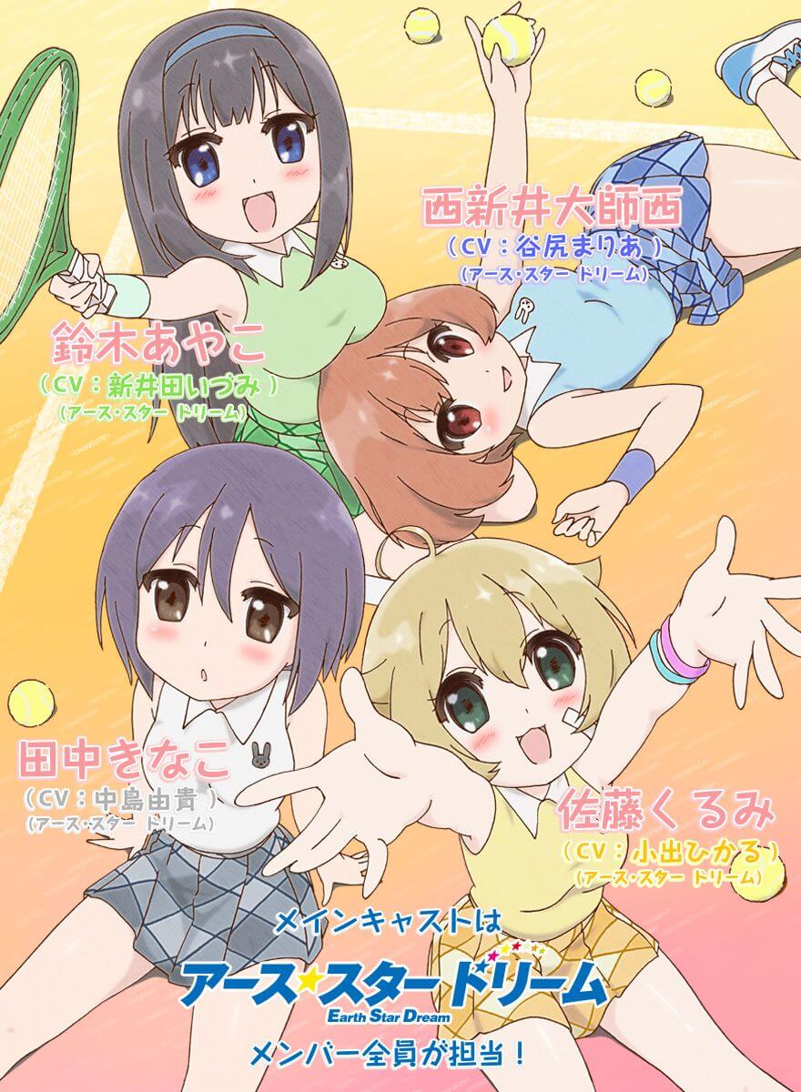 Usakame封面
