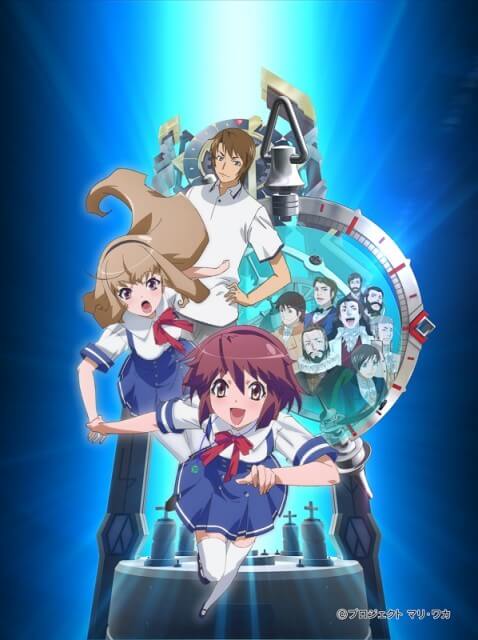 时间旅行少女～真理、和花与8名科学家～封面