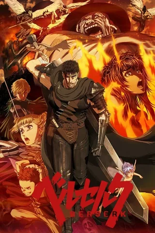 烙印勇士封面