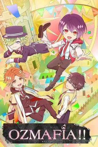 OZMAFIA!!封面