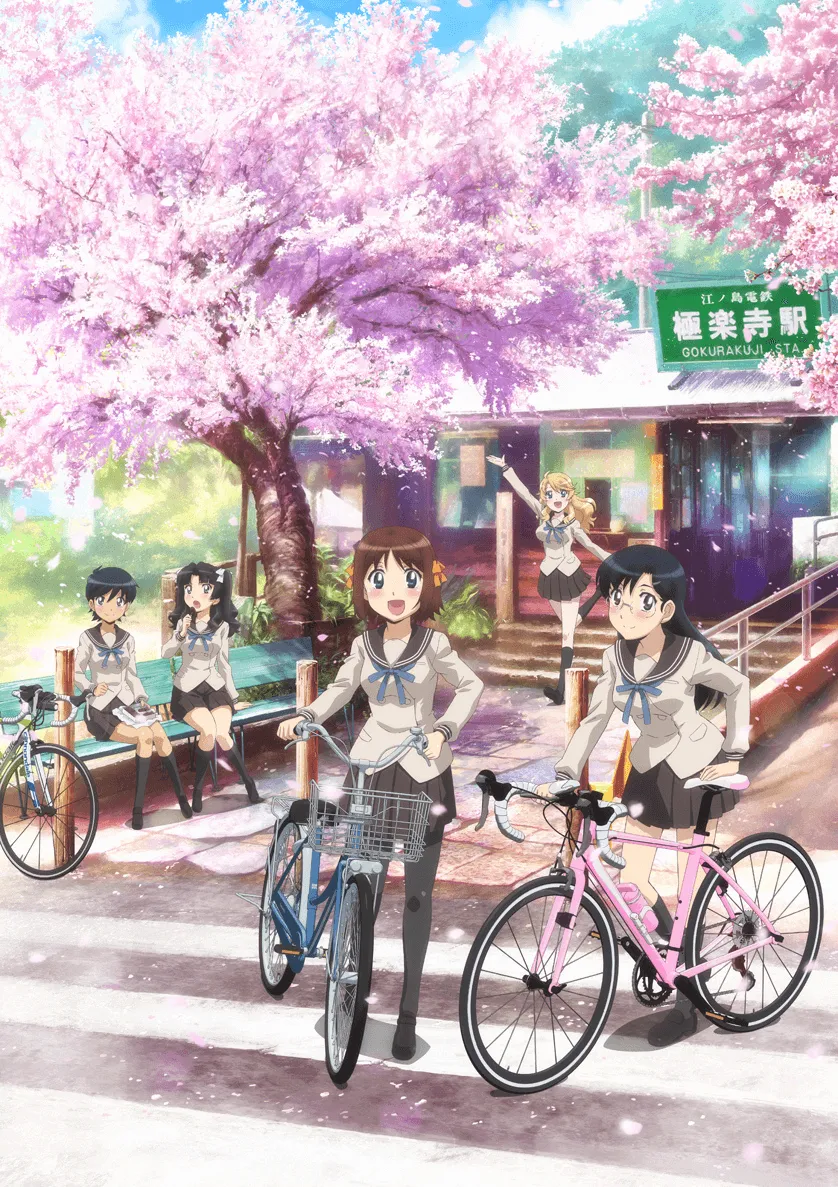 南镰仓高校女子自行车社封面
