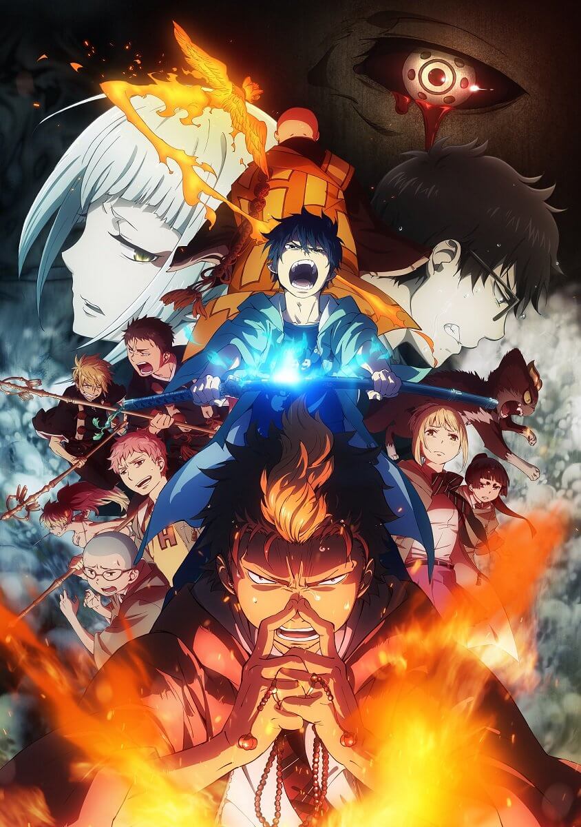 青之驱魔师 京都不净王篇封面