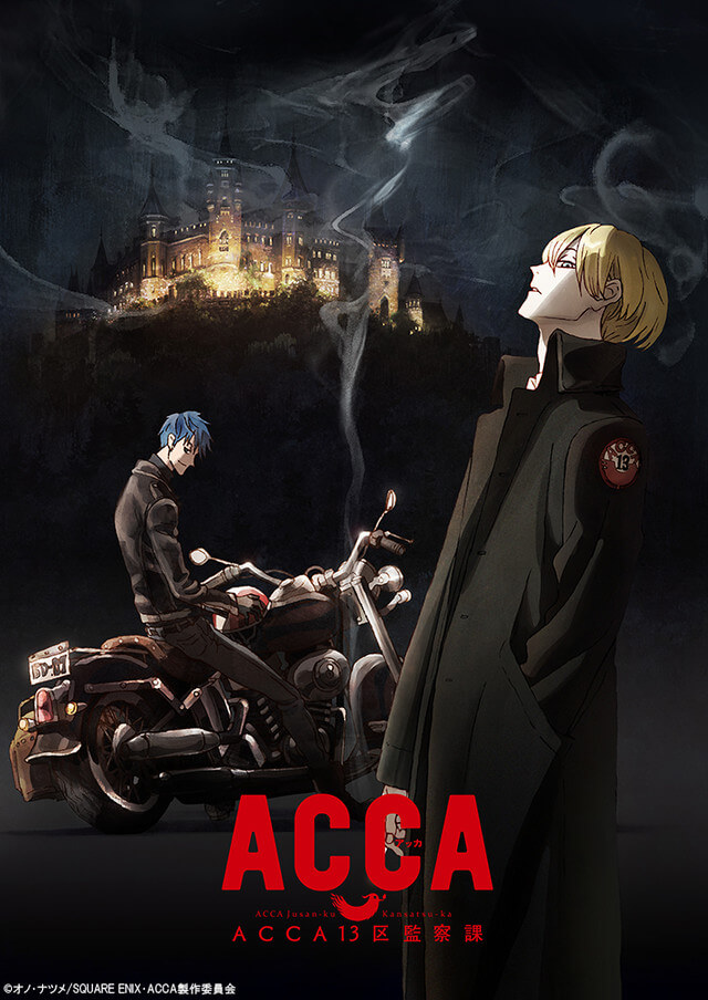 ACCA13区监察课封面