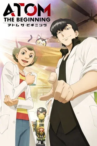 阿童木起源封面