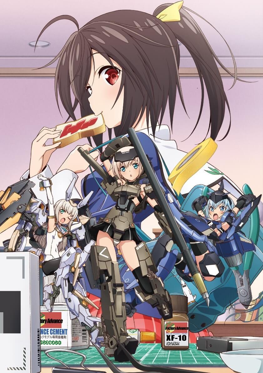 Frame Arms Girl 骨装机娘封面
