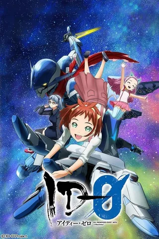 ID-0封面