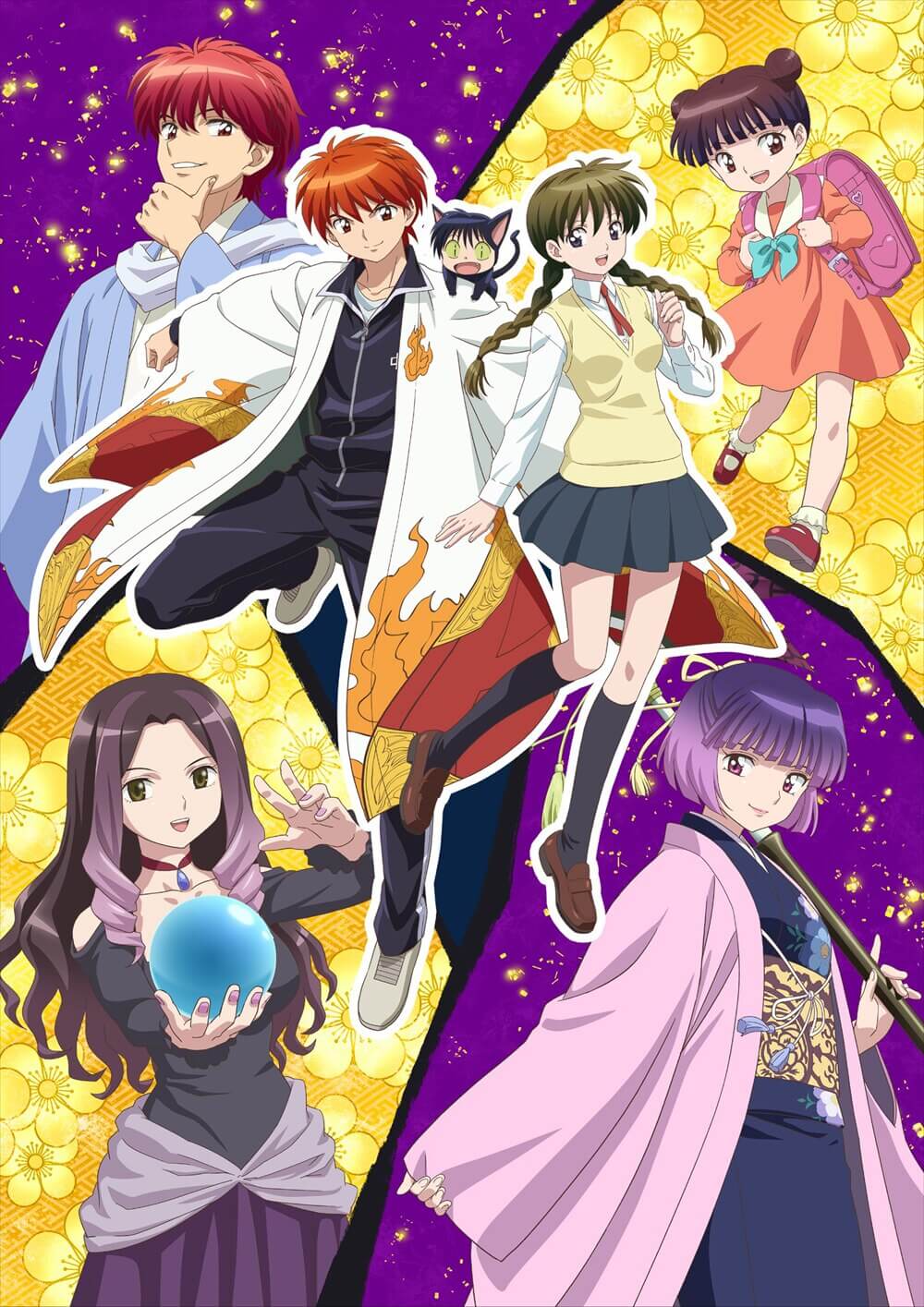 境界之轮回 第3期封面