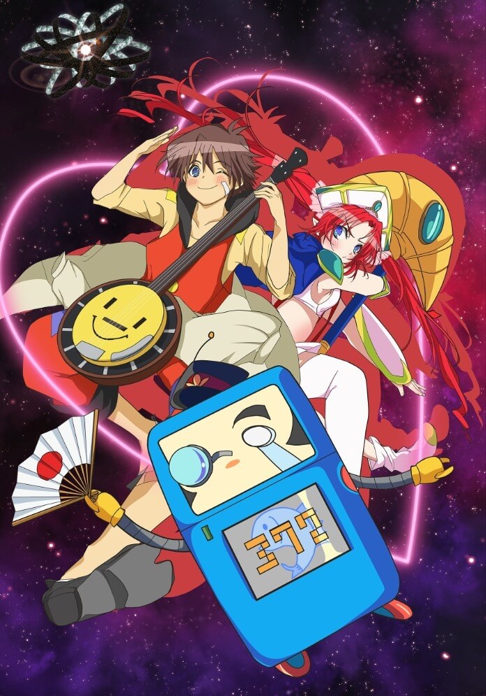 无责任Galaxy☆泰勒封面