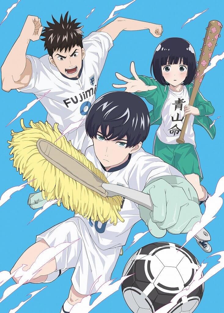 洁癖男子青山！封面