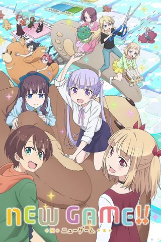 NEW GAME!!封面