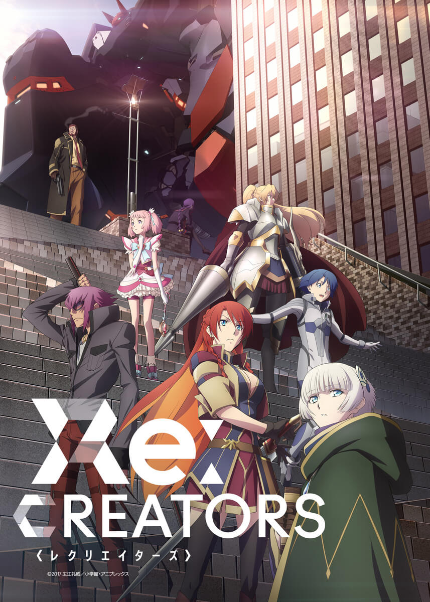 Re:CREATORS封面