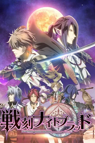 战刻夜想曲封面