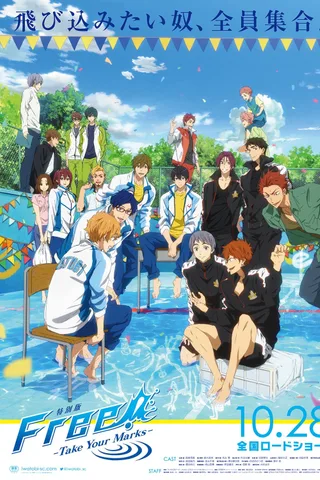 特別版 Free!-Take Your Marks-封面