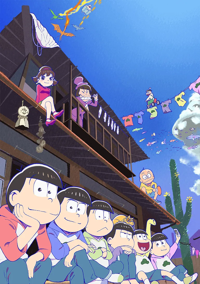 小松先生 第2期封面