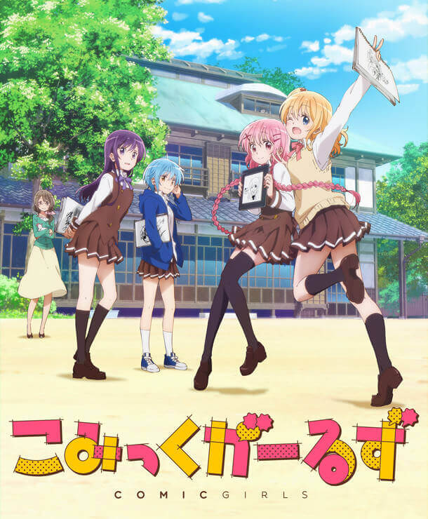 漫画女孩封面