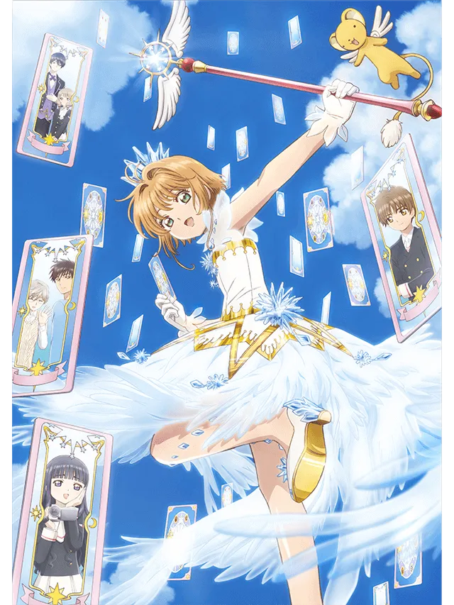百变小樱Clear Card封面