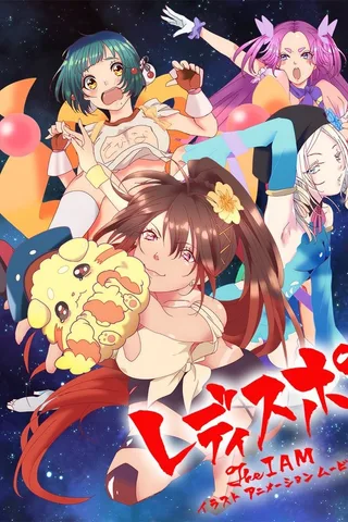 Ladyspo封面