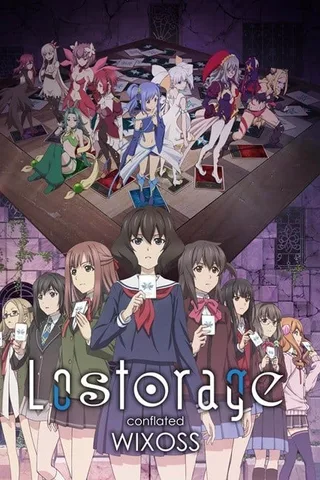 Lostorage conflated WIXOSS封面