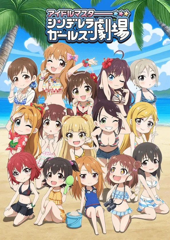 偶像大师 灰姑娘女孩剧场 3rd SEASON封面