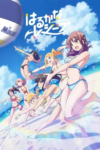 遥的接球封面