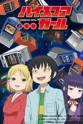 高分少女封面