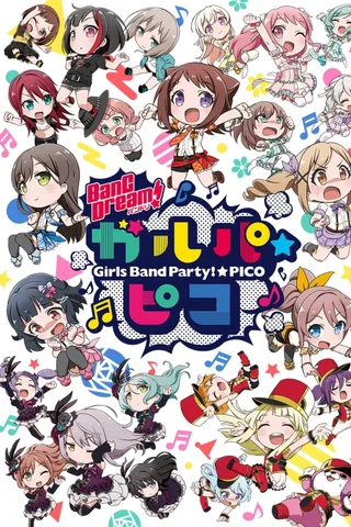 BanG Dream! Girls Band Party!☆PICO封面
