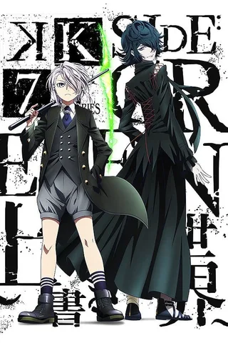 K SEVEN STORIES Episode 3「SIDE:GREEN ～覆写世界～」封面