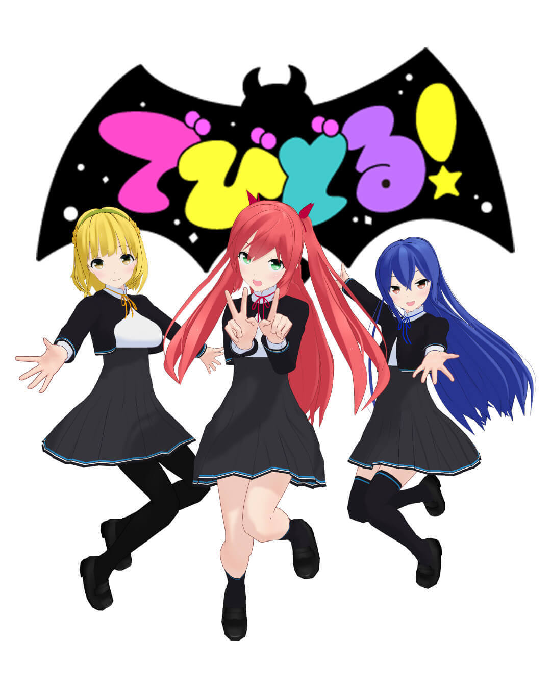 Devidol!封面