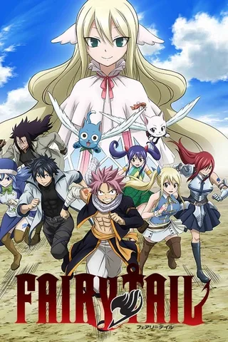 FAIRY TAIL 魔导少年 Final Series封面
