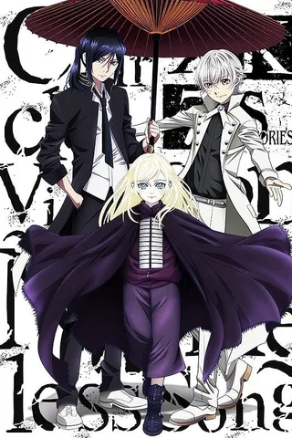 K SEVEN STORIES Episode 6「～无名歌 ～」封面