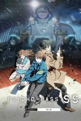 心理测量者 Sinners of the System Case.1 罪与罚封面