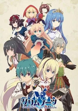 格林笔记 The Animation封面
