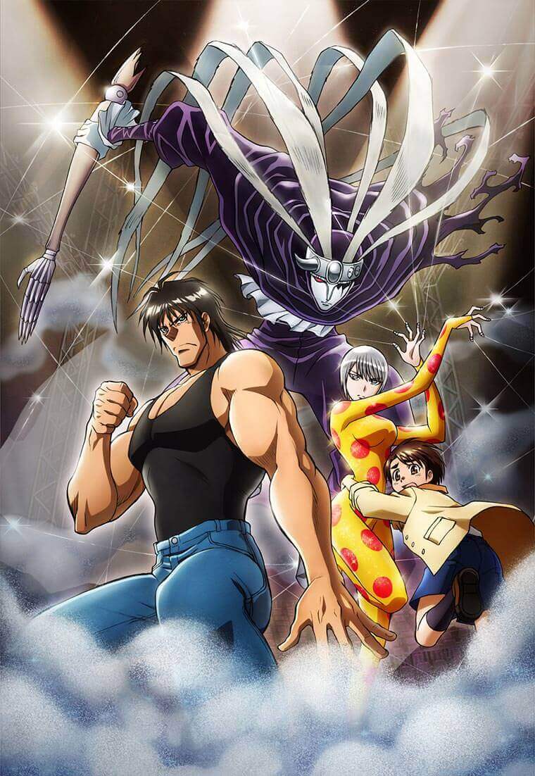 魔偶马戏团封面
