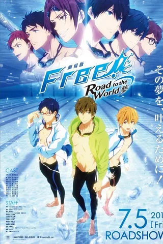 剧场版 Free!-Road to the World-梦封面