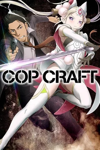 COP CRAFT封面