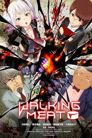 Walking Meat封面