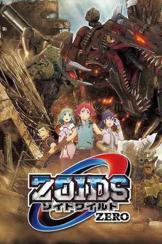 索斯机械兽 ZERO封面