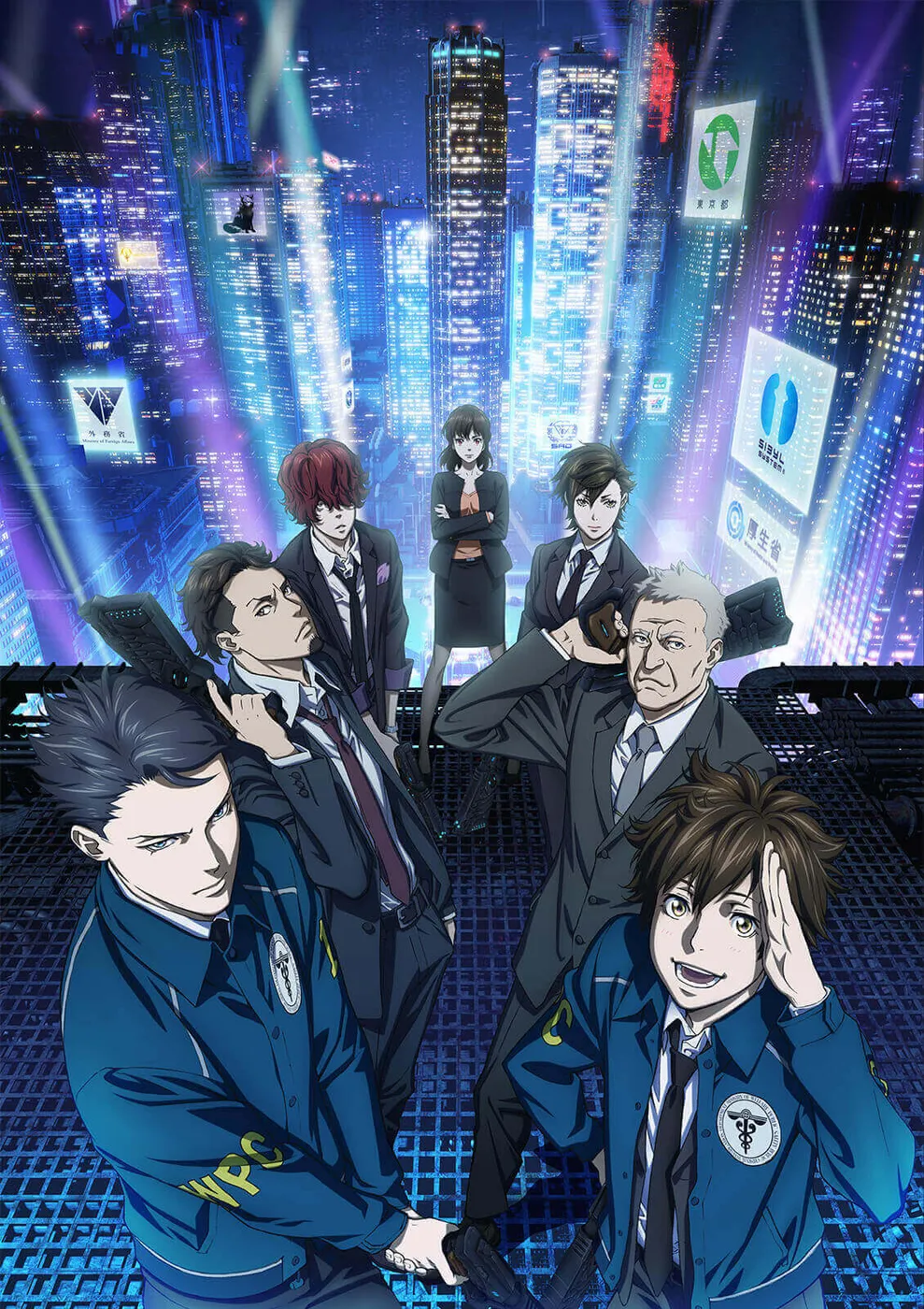 PSYCHO-PASS 心灵判官3封面