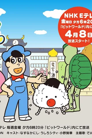 做得很好！名作君 第五季封面