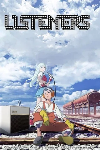LISTENERS封面