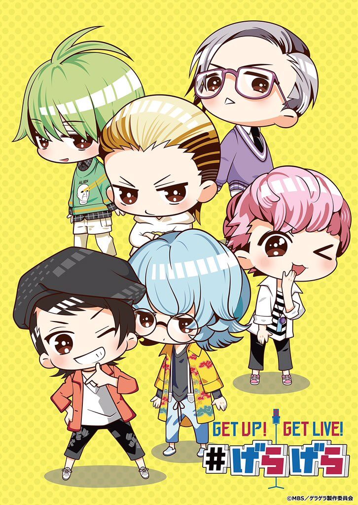 GET UP! GET LIVE!封面