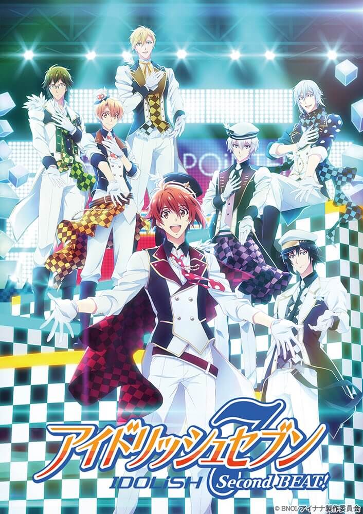 偶像星愿7 Second BEAT!封面