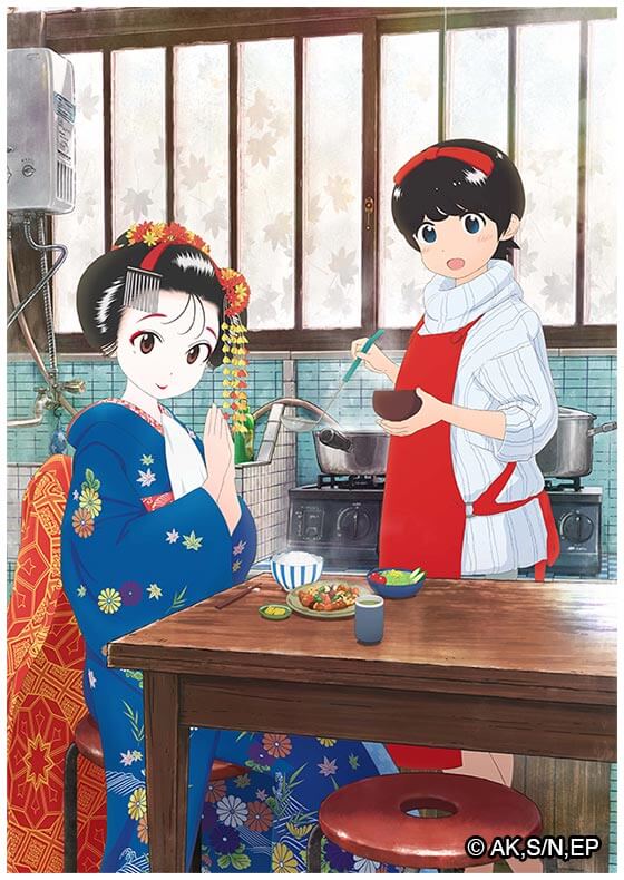 舞伎家的料理人封面