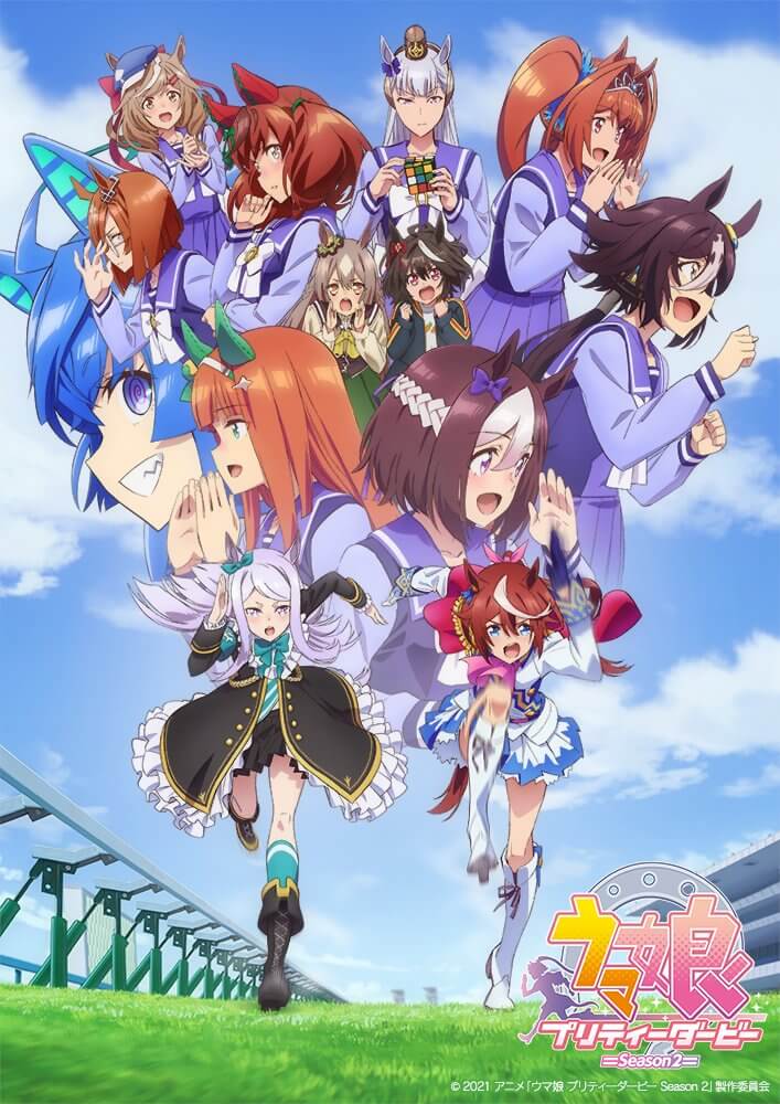 赛马娘 Pretty Derby Season 2封面