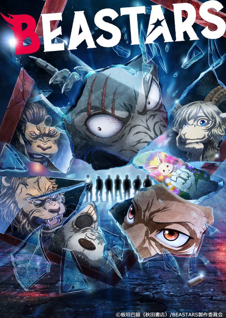 BEASTARS 第二季封面