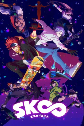 SK∞封面